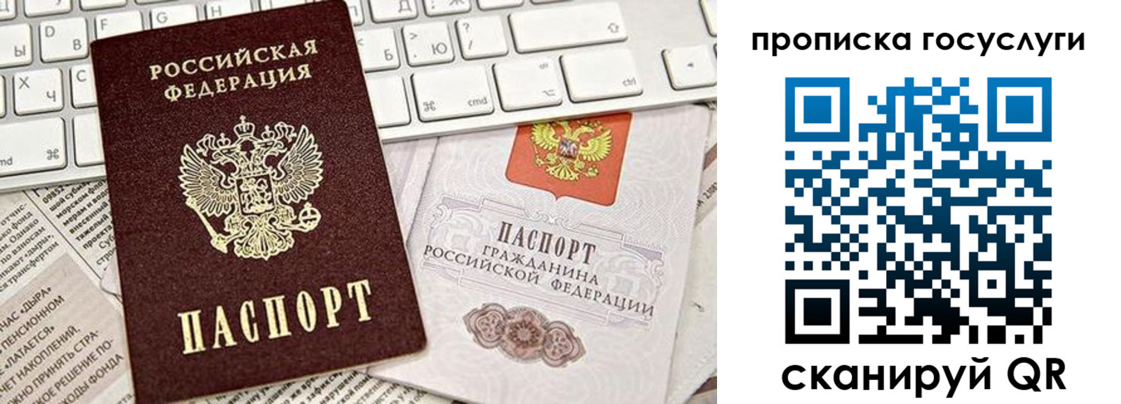 временная регистрация собственник в Петрозаводске