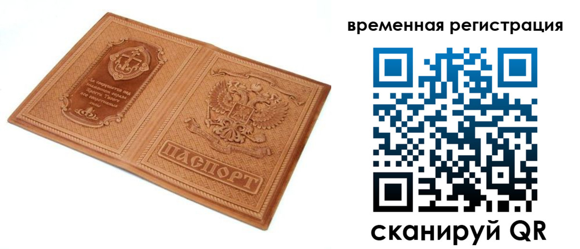регистрация для школы в Петрозаводске