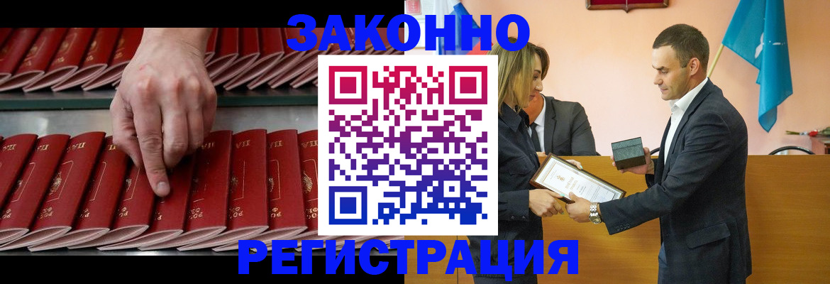 регистрация для школы в Петрозаводске