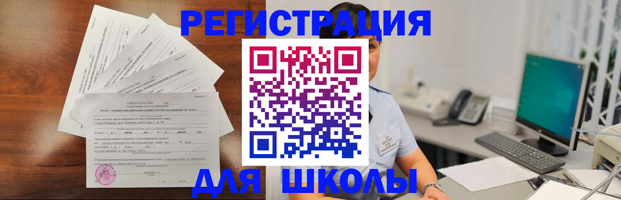 прописка паспорт в Петрозаводске